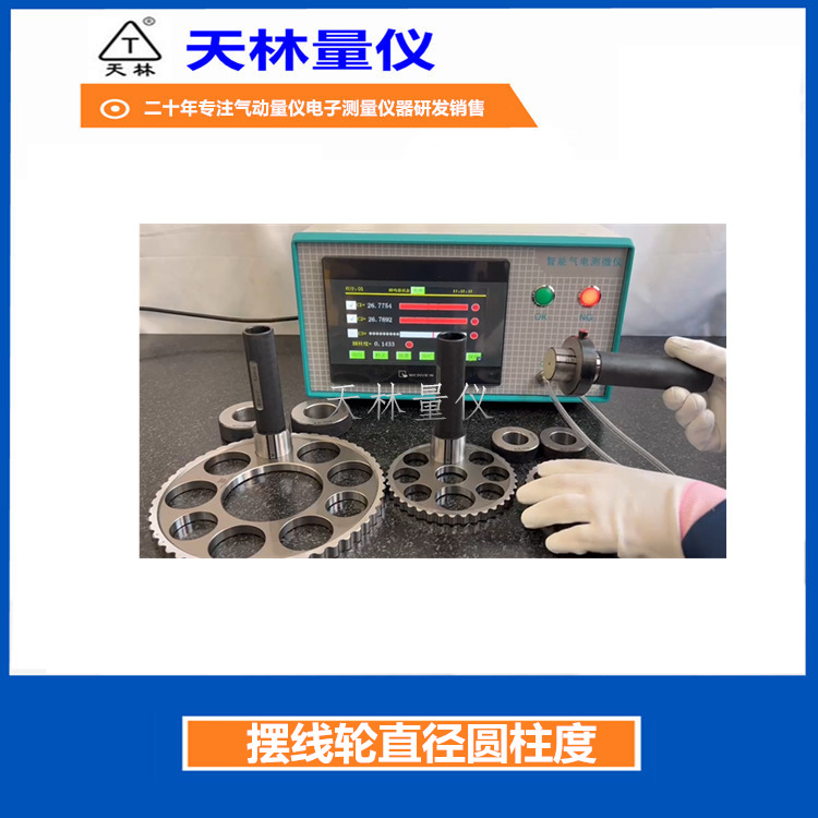 ������������΢����΢�Ƕ���������ֱ��Բ�����ڿ׾��ܲ���