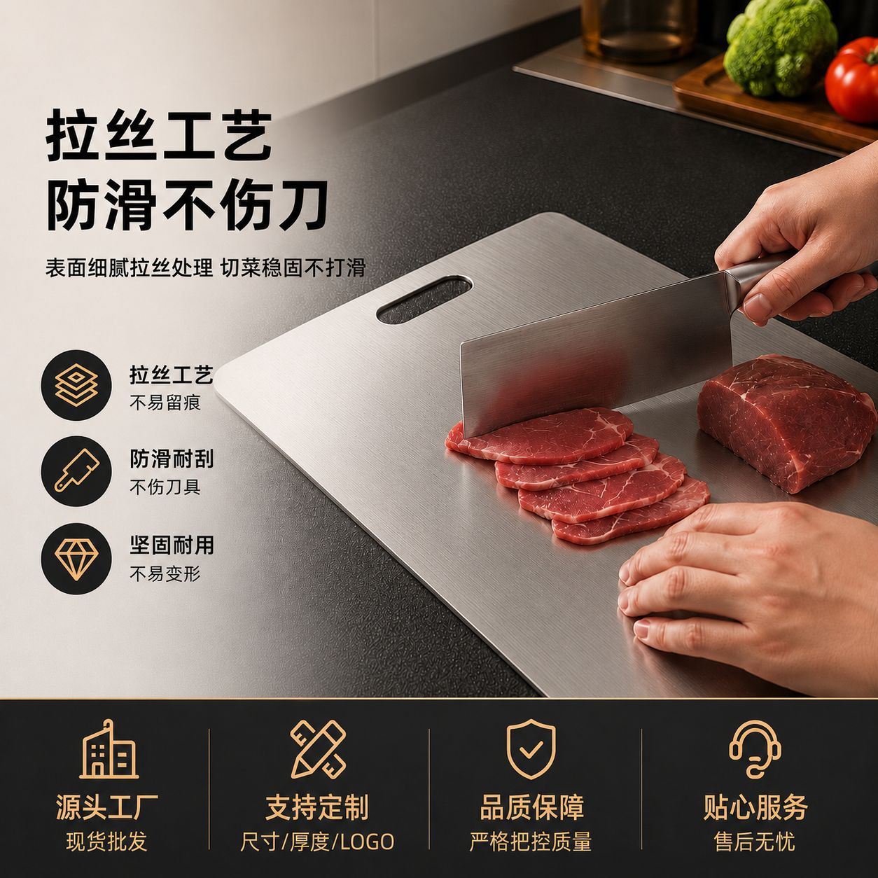 Transfronterizo especial para acero inoxidable placa de cocina gruesa antibacteriana de corte de verduras y carne tablero de mesa de corte de cocina especial tablero de corte de doble cara