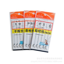 批发大力马子线双钩防咬手绑子线钩伊势尼伊豆渔具户外垂钓