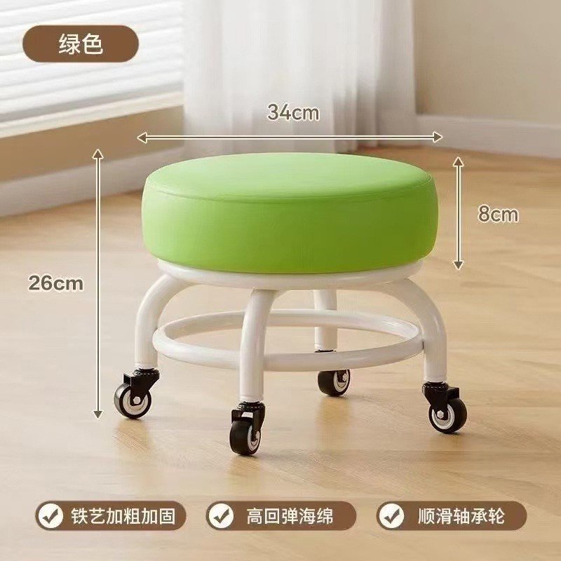 万向轮小凳子家用铁架小椅子沙发小矮凳滑轮儿童家用换鞋凳圆形矮|undefined