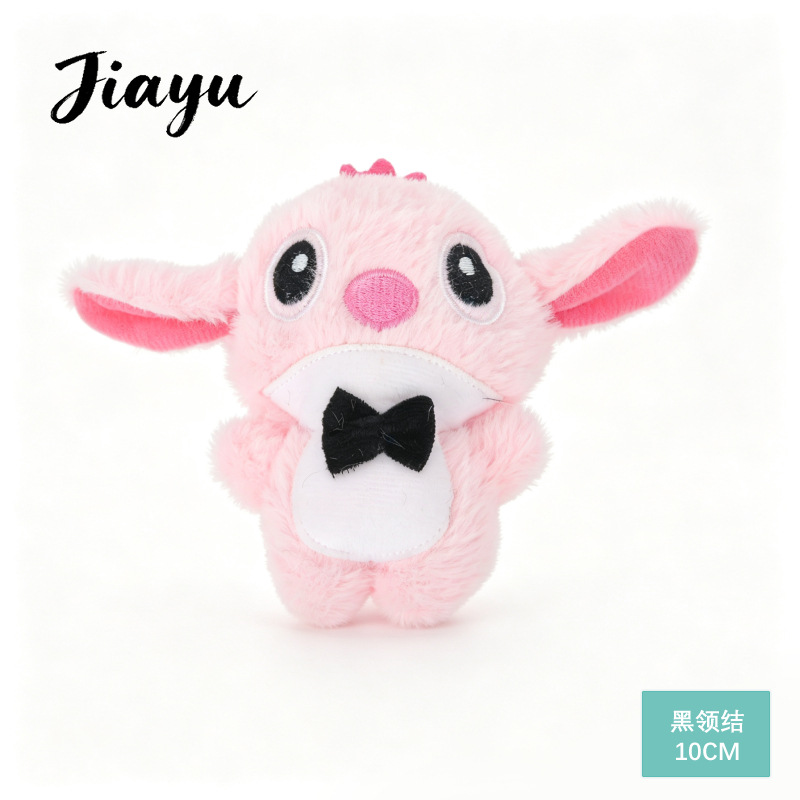 Dije de Peluche de Animales de Terciopelo Corto y Algodón de Fibra image 15