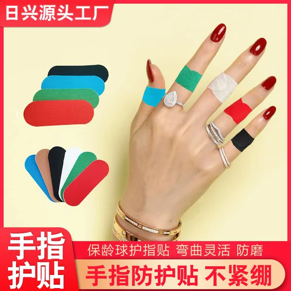Wholesale bowling finger protection stickers anti-callus stickers finger anti-wear stickers for athletes anti-wear stickers anti-cocoon finger stickers in stock