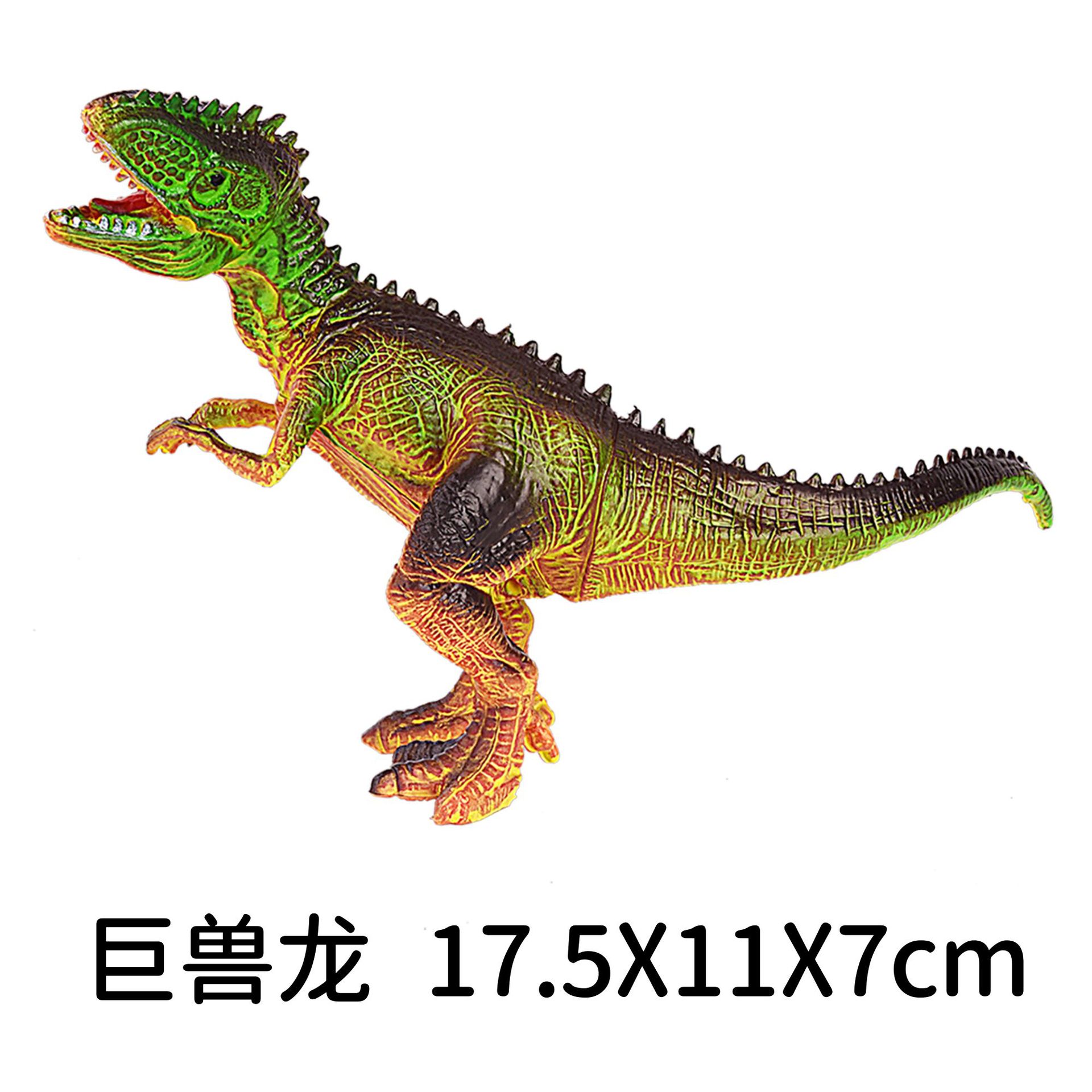 7 인치 중공 시뮬레이션 괴수 용