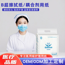 B�����ü����y�l���� �tԺ�w�z�ʳ�����ϲ��Ì����l����B����