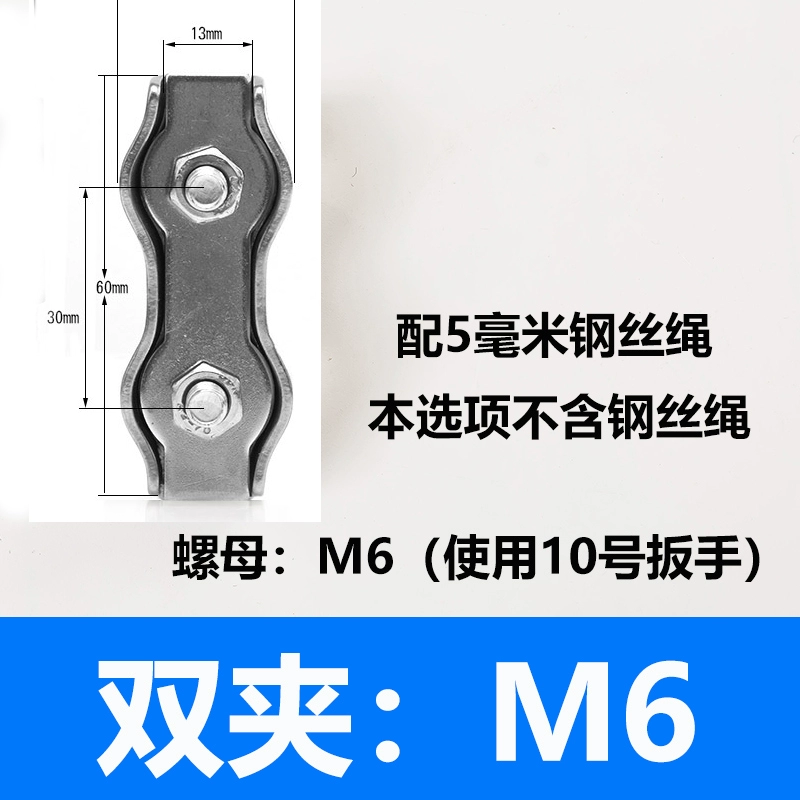 ♤304 stainless steel wire rope lock chuck, wire chuck, single clip, double clip, single clip, double clip, brake line clamping