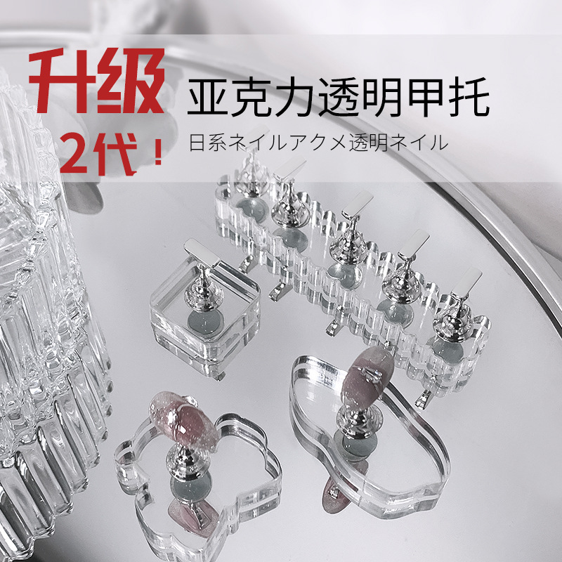 High-Transparency Acrylic Nail Practice Tips Japanese-Style Simple Irregular Long Bear Nail Tips Practical Nail Tools