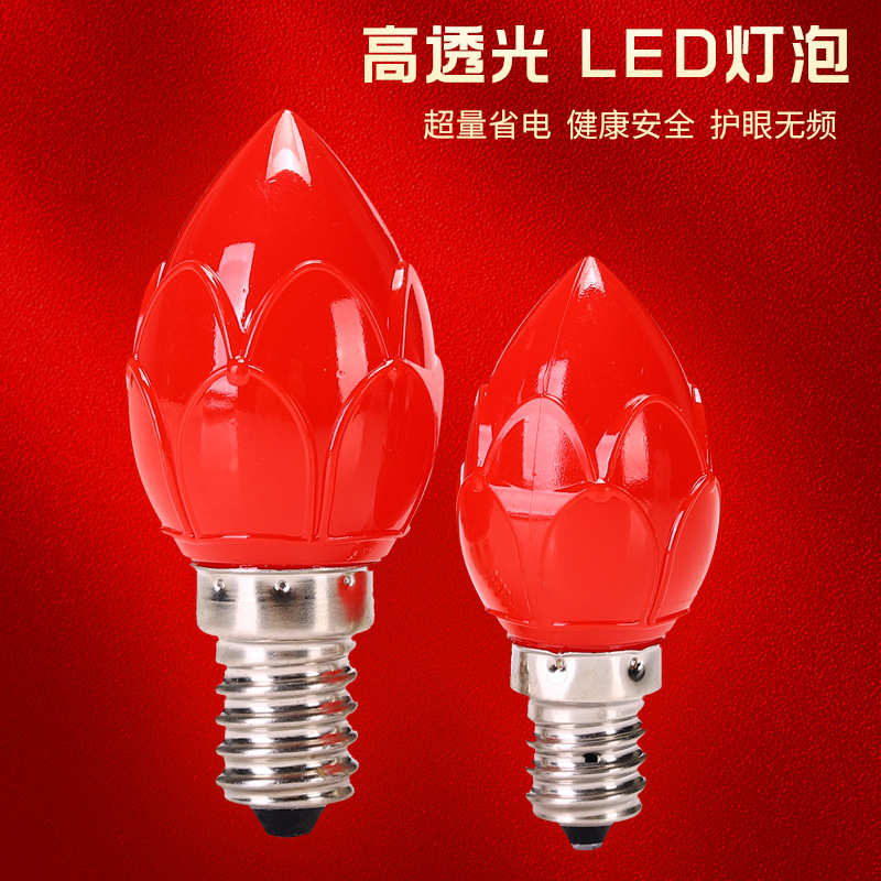 Led Red Light Candle Bulb Buddha Lamp Altar Everlasting Lamp Red Lotus God of Wealth E12 Pointed Bulb E14 Small Screw Mouth