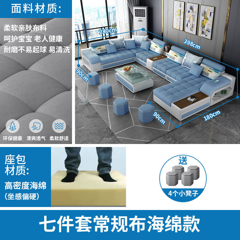 Ao P4 combinación de sofá de tela de cuero, simple moderno, extraíble, lavable, tamaño pequeño, látex, tecnología desechable