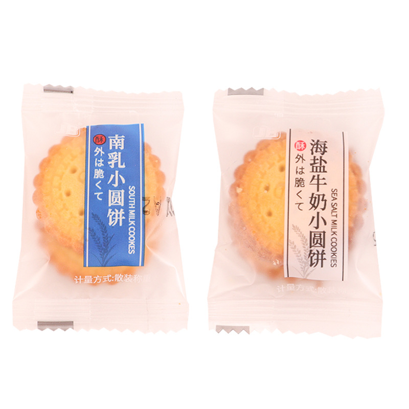 일본식 작은 원형 비스킷 바다소금맛 개별 포장 사무실 간식 접대용 간식 한 박스 도매