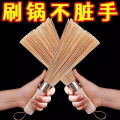 昔ながらの竹鍋ブラシ、キッチン家庭用鍋洗い専用ブラシ、竹ブラシ、ほうき、ヘチマ詰め物、業務用鍋洗いブラシ