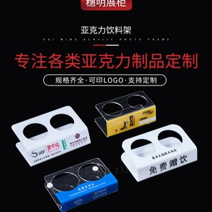 Acrylic Products Hotel Supplies B&B Wine Rack Transparent Multi-Color Plexiglass Display Rack Beautiful and Universal