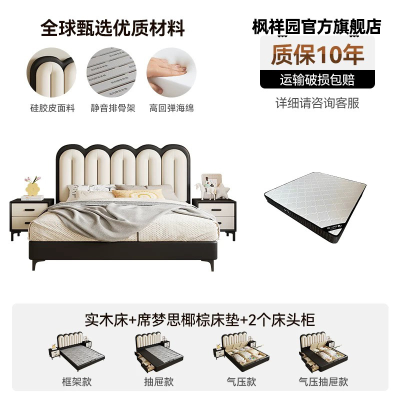 Retro estilo francés cama de cuero ecológico para el dormitorio principal y secundario paquete blando para dos personas cama de cuero para niños
