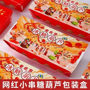 ���L���Ǻ��J�оW�t����С���Ǻ��J���b����һ������Ʒ�������