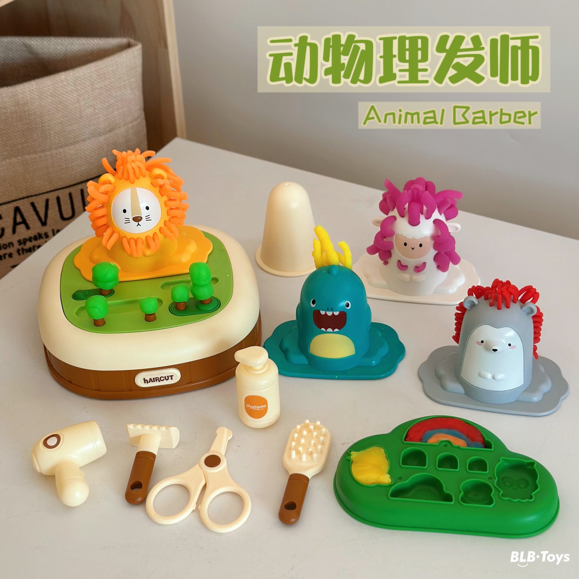 Children's Colored Clay Animal Barber Play House Interactive Creative Toys Kindergarten Play House Plasticine Clay Batch
