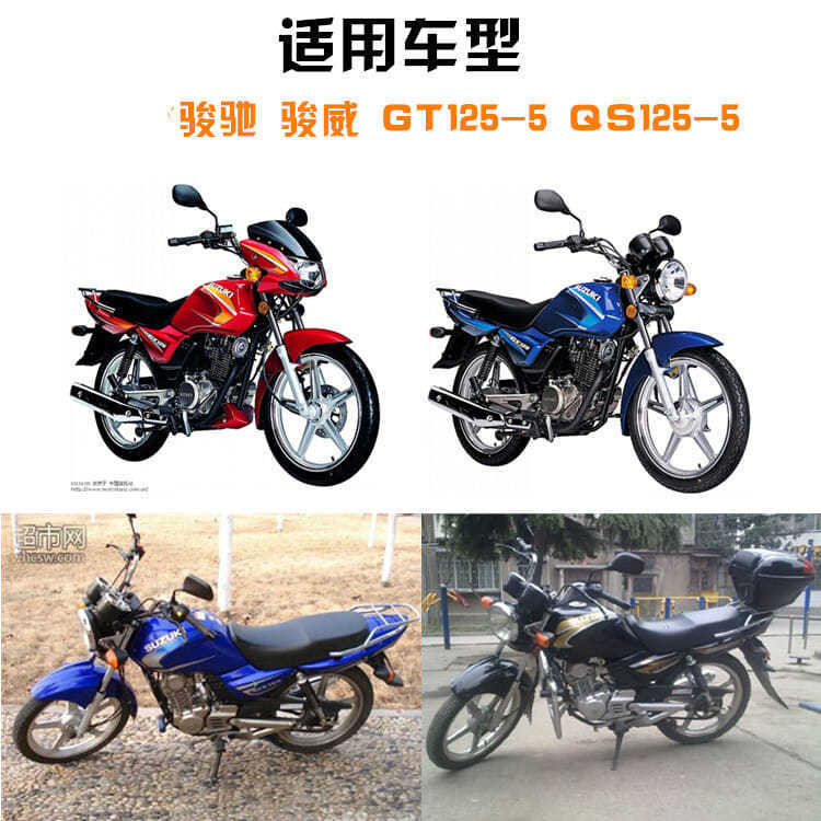 Accesorios de la motocicleta QS125 elemento de filtro Junchi GT125 elemento de filtro de aire caja de filtro