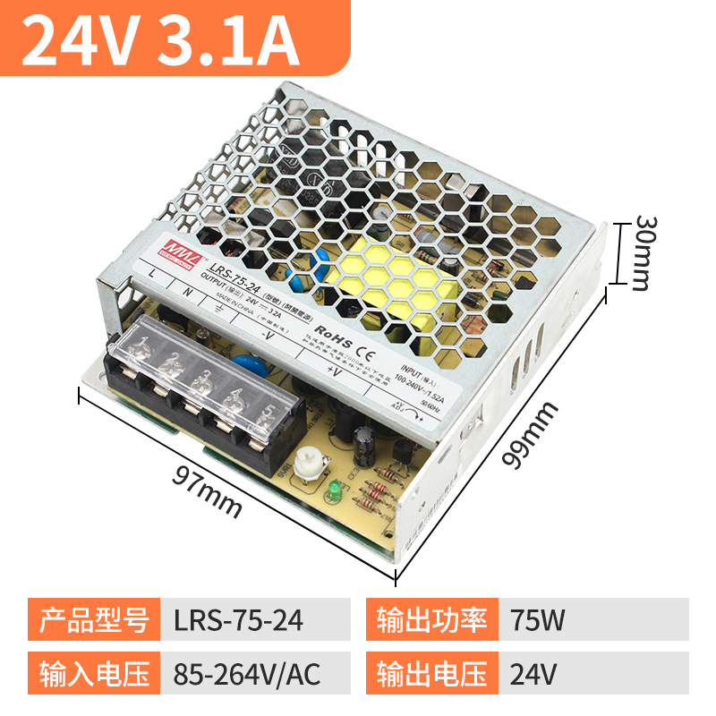 Mingwei LRS 220 r24v DC 5v12v / 100W150W350W600w transformador de alimentación de conmutación ultra delgada