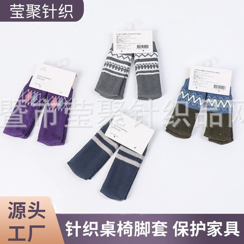 Новый Печатный волновой стол и чехол для ног стула Индивидуальный бытовой компьютерный стол Коврик для ног Круглый подбор цветов Многофункциональный защитный чехол