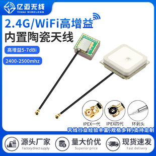 2.4G�մ��쾀ZigBee/�{��/WIFI/�o�˙C�쾀�����b�ض����մ��쾀
