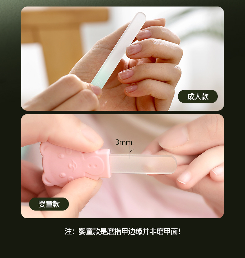 DZ-074-玻璃指甲锉_08