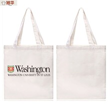 华盛顿大学UW纪念品University of Washington购物袋帆布包环保袋