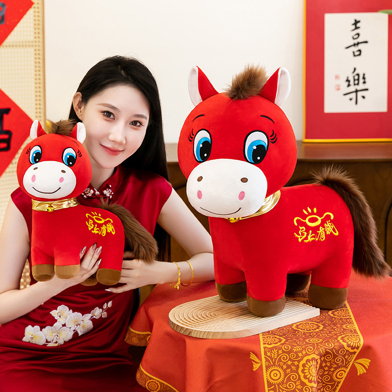 2026 Year of the Horse Mascot Plush Toy, Get Rich Soon Plush Doll, Crying Horse Plushie, Good Luck Gift for the Year