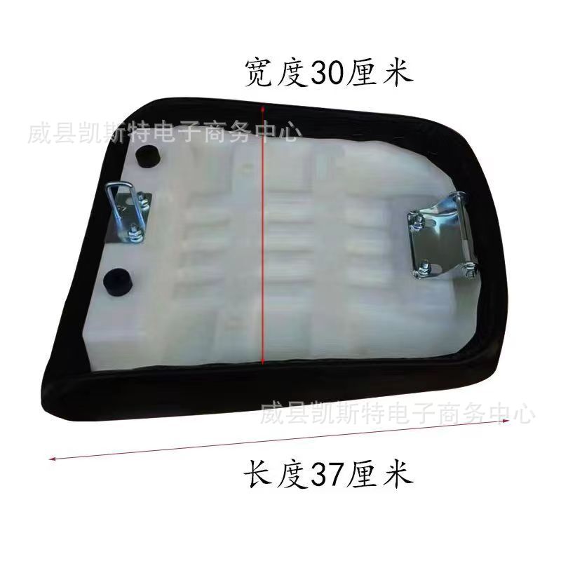 Load King Electric Car Cushion Hercules Thickened Cushion Iron Car Iron Frame Car Cushion Road Top Saddle Seat Bag