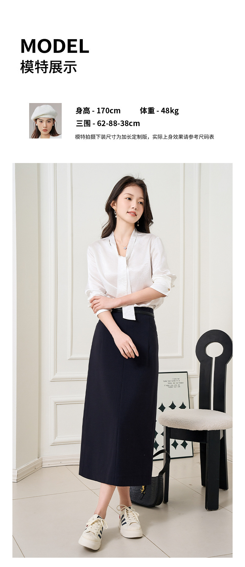 Chân váy dáng dài xẻ sau phong cách hiện đại — Xanh lam đậm chi tiết 13