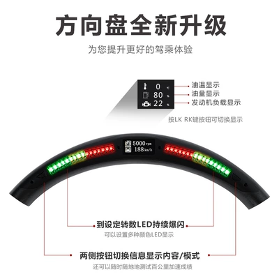 Camry Asia Upgraded Carbon – Steering wheel