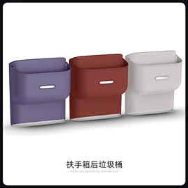 车用置物袋;防滑垫;车用水杯架