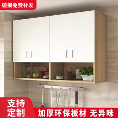 定 制厨房吊柜墙壁柜客厅挂柜卧室墙上储物柜阳台墙柜卫生间收纳