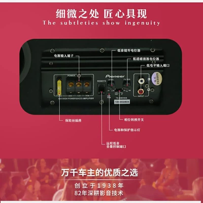 Subwoofer, Car speaker/subwoofer