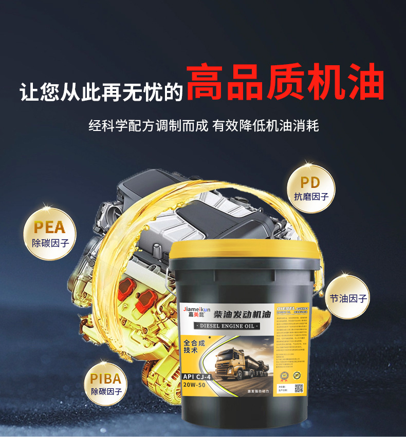 Suitable for Genuine Fully Synthetic Engine Diesel Oil, Other 5W-40 Trucks, Forklifts, Agricultural Vehicles, Other 8 Liters Four