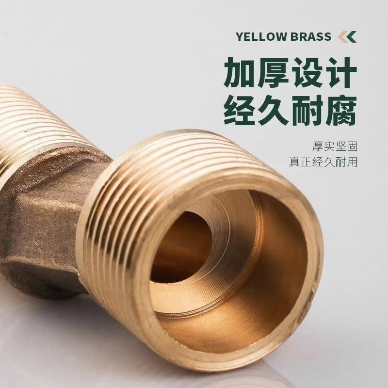 全铜淋浴曲角花洒加长加厚变径弯脚混水阀拐脚6分转4分龙头配件|undefined