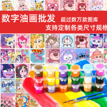 数字油画奥特曼蛋仔数码宝贝海绵宝宝派大星卡通动漫手工填色油画