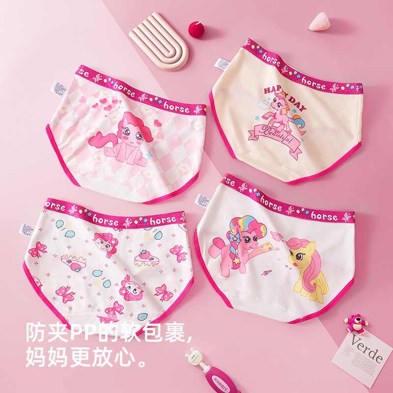 新品批发女童精梳纯棉7A抑菌三角内裤A类宝宝全棉儿童女孩底短裤