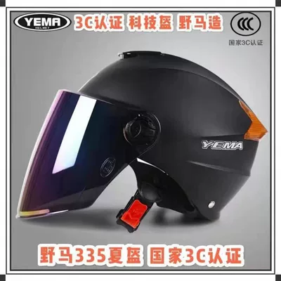 with 3C Certification for Men and Motosiklet kaskı (dəbilqə)
