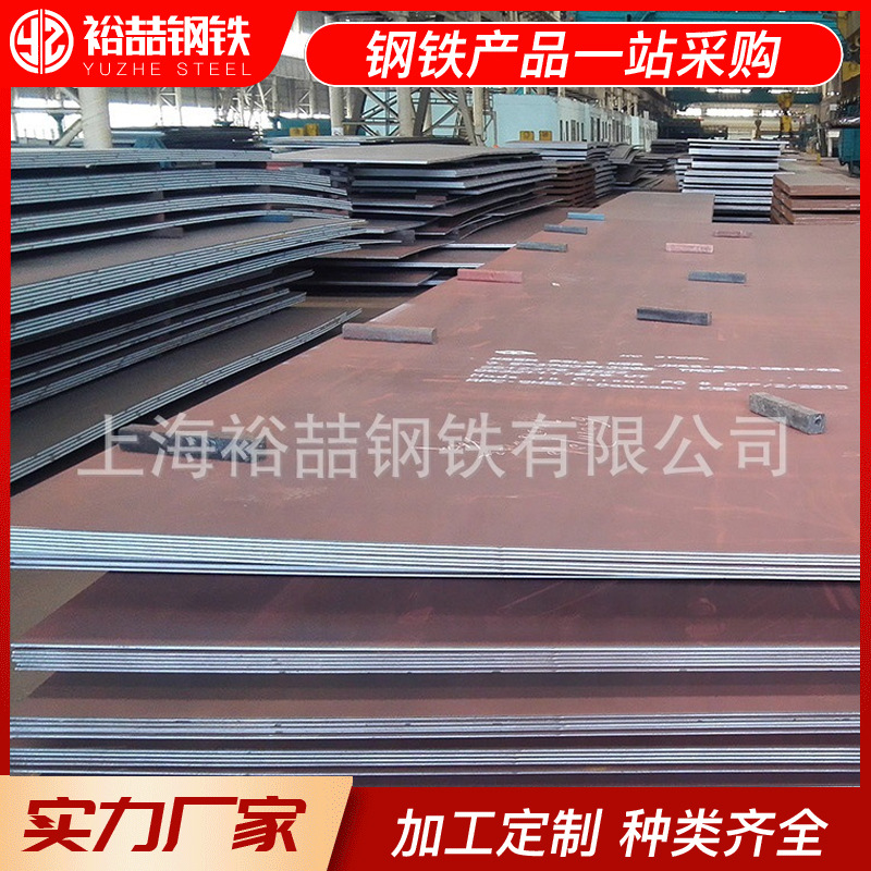 现货供应42CrMO钢板 热轧42CrMo合金钢板