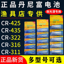 ����Դ���ḻҹ��Ư���CR425cr322cr31cr311cr435����Ư��Ʒ�»�