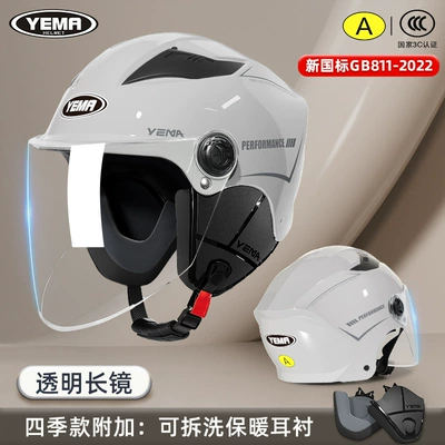 Safety Helmet, Motorcycle Summer Sun — Motosiklet kaskı (dəbilqə) - four-seasons-cold-gray-transparent-long-mirror