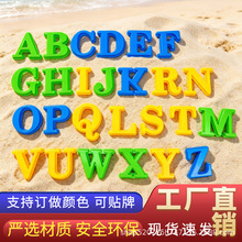 宝宝沙滩戏水玩具配件太空玩具沙英文字母模型模具儿童玩沙工具
