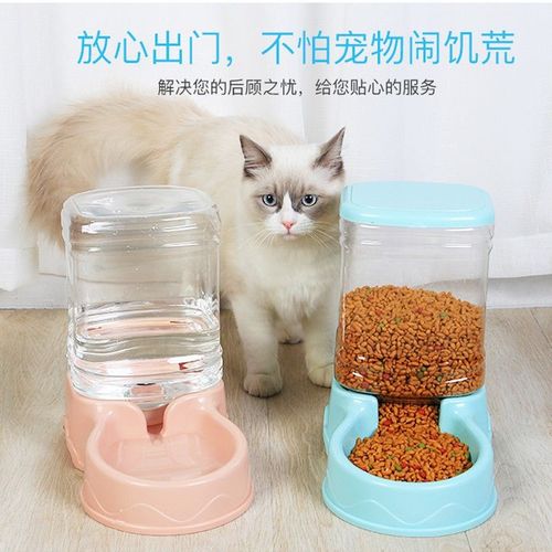 Automatic water dispenser for dogs, feeder for cats, automatic drinking water flow, unplugged food feeding, pet supplies