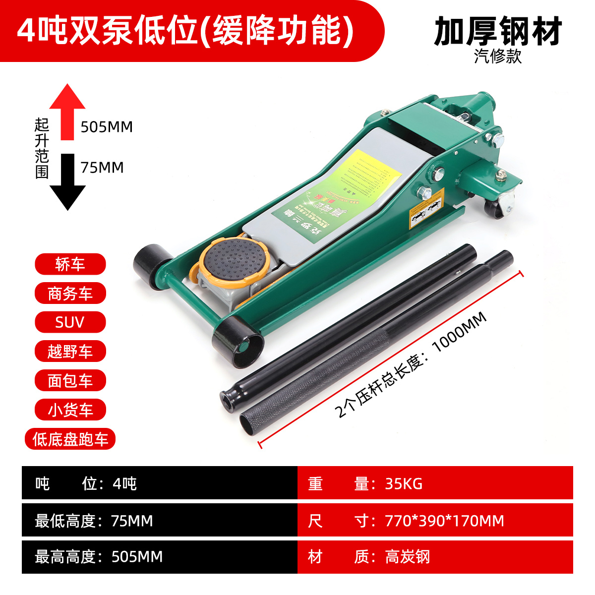 Taller de reparación para cambiar neumáticos de automóviles 1000 oro superior horizontal aceite hidráulico para automóviles de pan vertical 4s fuera de carretera 1000 caballos pequeños