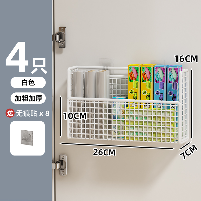 Estante de almacenamiento lateral de refrigerador Estante de almacenamiento lateral de cocina Botella de condimentos multicapa de perforación colgante de pared lateral Cesta de almacenamiento