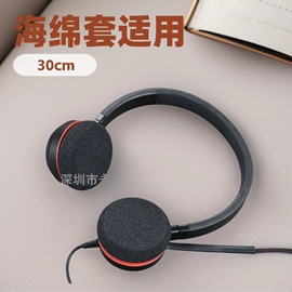 海绵;辅助包装材料;其他数码配件