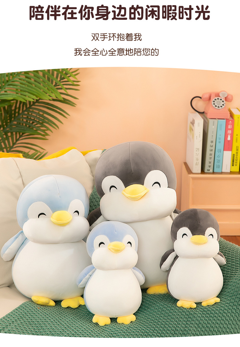 跳跳企鹅 (12).jpg