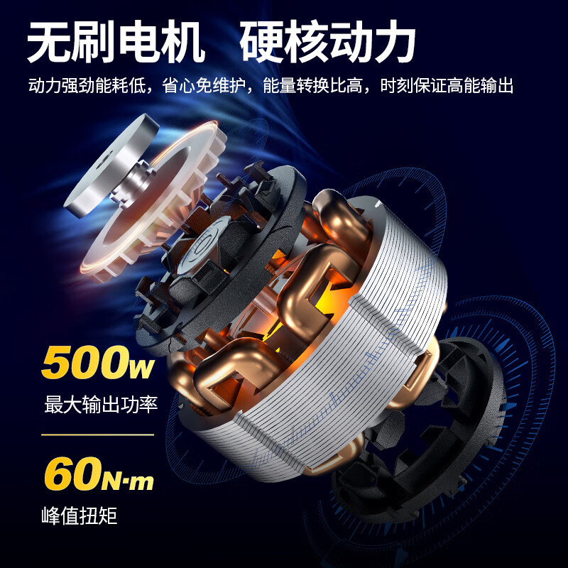 Dongcheng taladro eléctrico de litio recargable sin escobillas taladro 60N gran torsión taladro eléctrico de litio DCJZ2060E