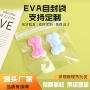 手办收纳解压透明自封袋