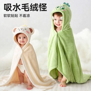 Baby Bath Towel Hooded Poncho Autumn and Winter Newborn Baby Children Super Soft Cotton Bathrobe Toddler Special Wearable