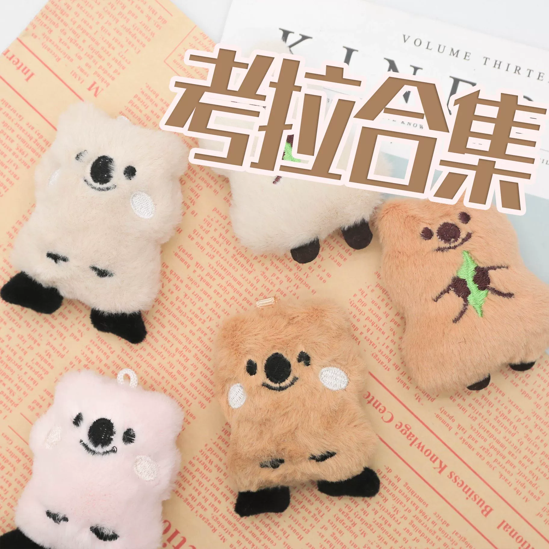 Взрывная сетка красная плюшевая коала кукла подвеска милый медведь декоративная подвеска сумка модная кукла маленький подарок