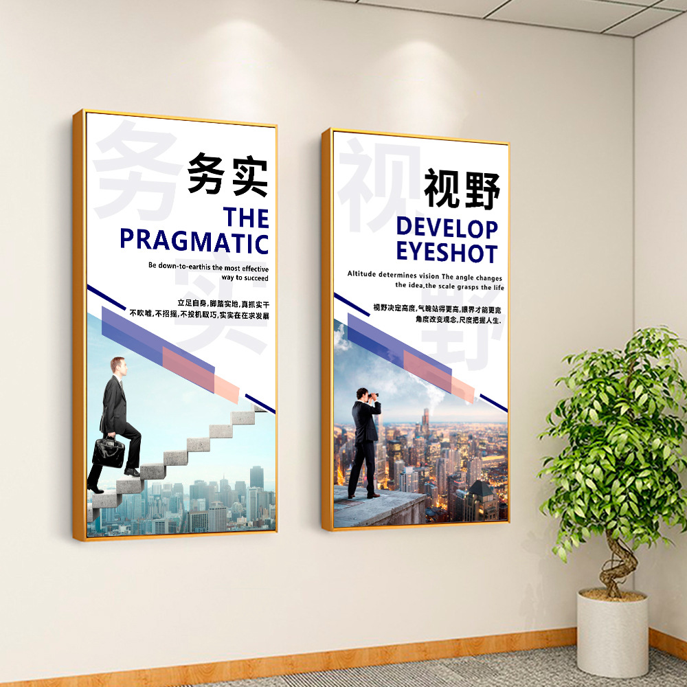 Oficina de pintura decorativa de la cultura corporativa colgando de la pared Pintura Sala de Conferencias de fondo mural de la pared de la empresa de inspiración lema caligrafía y pintura